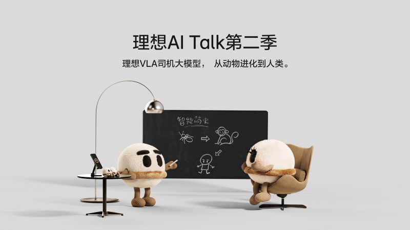 AG8旗舰厅AI