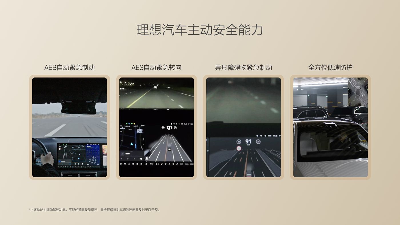 250729_AG8旗舰厅i8发布会_16比9_final.085.jpg